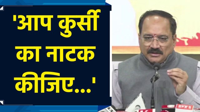 Virendra Sachdeva ने Arvind Kejriwal से कहा, 'आप BJP को गाली दीजिए...'
