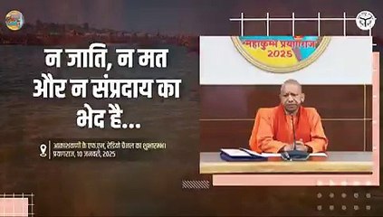 योगी ने आकाशवाणी का एफएम चैनल लांच किया रात में संतों के साथ किया भोजन