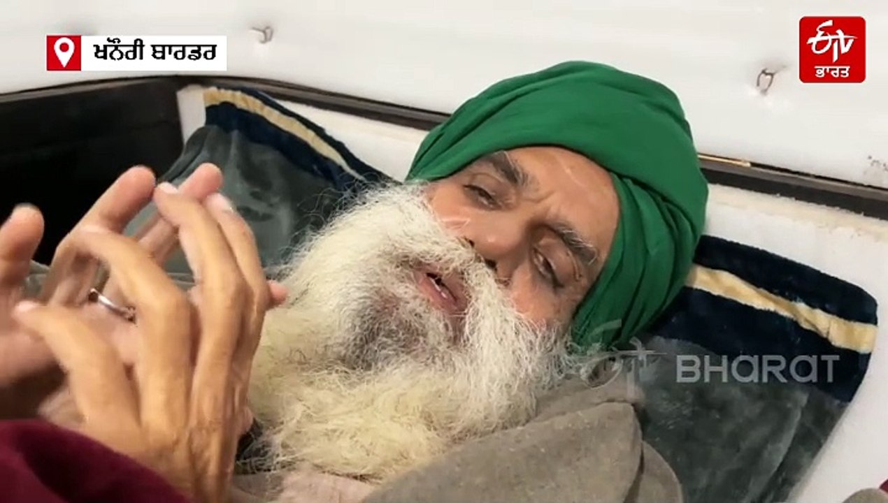 ਸੁਪਰੀਮ ਕੋਰਟ 'ਚ ਸੁਣਵਾਈ ਤੋਂ ਪਹਿਲਾਂ ਡੱਲੇਵਾਲ ਦਾ ਭਾਜਪਾ ਨੂੰ ਜਵਾਬ, ਕਿਹਾ- ਜਥੇਦਾਰ ਦੀ ਬਜਾਏ ਪੀਐਮ ਕੋਲ ਜਾਣ ਪੰਜਾਬ ਭਾਜਪਾ ਵਾਲੇ ...
