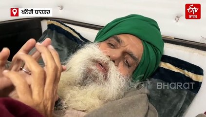 ਸੁਪਰੀਮ ਕੋਰਟ 'ਚ ਸੁਣਵਾਈ ਤੋਂ ਪਹਿਲਾਂ ਡੱਲੇਵਾਲ ਦਾ ਭਾਜਪਾ ਨੂੰ ਜਵਾਬ, ਕਿਹਾ- ਜਥੇਦਾਰ ਦੀ ਬਜਾਏ ਪੀਐਮ ਕੋਲ ਜਾਣ ਪੰਜਾਬ ਭਾਜਪਾ ਵਾਲੇ ...