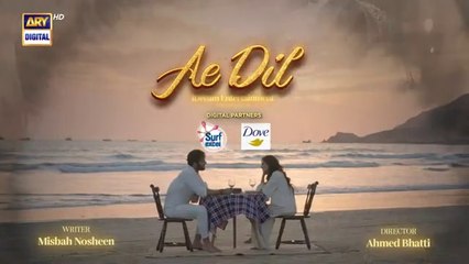 مسلسل باكستاني يا قلب الحلقة 4 مترجم عربي | مسلسل باكستاني Ae Dil الحلقة 4 مترجم عربي ary العربية