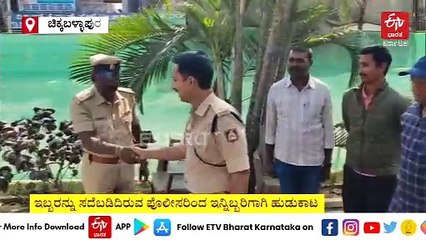 ಅಂತರ್‌ರಾಜ್ಯ ಕಳ್ಳರ ಬಂಧನ: ₹22 ಲಕ್ಷ ಮೌಲ್ಯದ 26 ದ್ವಿಚಕ್ರ ವಾಹನ​ ವಶಕ್ಕೆ