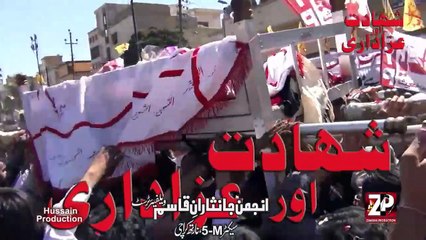 Kalam- Shahadat Or Azadari 2015 HD_HD