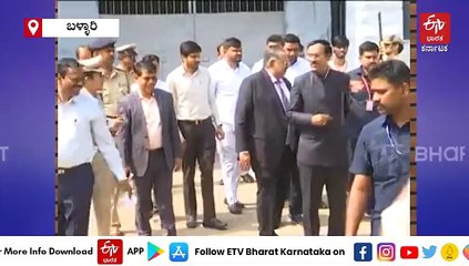 ರಾಜ್ಯ ಮಾನವ ಹಕ್ಕುಗಳ ಆಯೋಗದ ಅಧ್ಯಕ್ಷ ಟಿ ಶ್ಯಾಮ್ ಭಟ್ ಬಳ್ಳಾರಿಗೆ ಭೇಟಿ