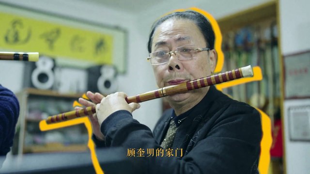 Exhibition of 2024 ISVC Outstanding Works 《The dialog between A City and World——When Jiangnan Silk Bamboo Meets German Folk Song》