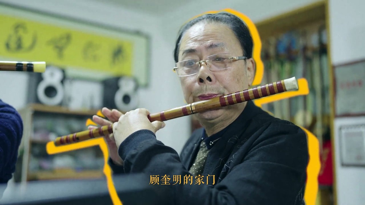 Exhibition of 2024 ISVC Outstanding Works 《The dialog between A City and World——When Jiangnan Silk Bamboo Meets German Folk Song》
