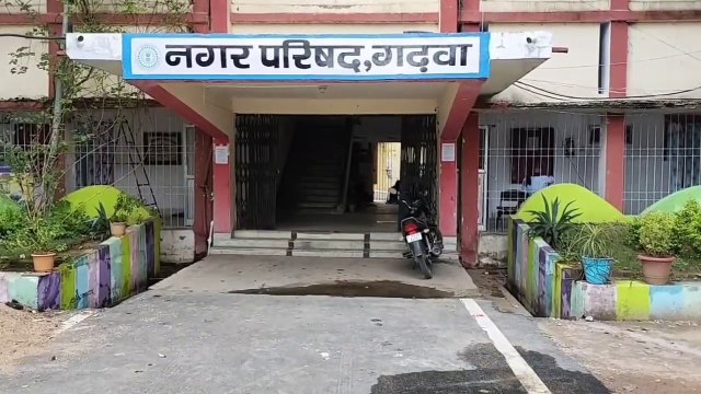 दूषित पानी पिने को मजबूर हैं शहर वासी। गढ़वा शहर का एक रिहाएसी इलाके के लोग दूषित पानी पीने को मजबूर है