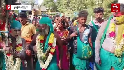 தைப்பூசத் திருவிழா: வேடமணிந்து திருச்செந்தூர் கோயிலை நோக்கிய படையெடுக்கும் பக்தர்கள்!