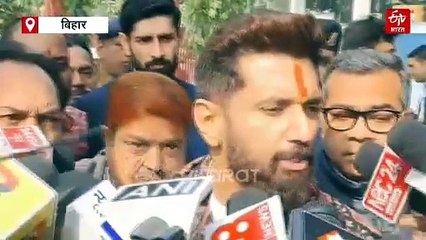 'गलत नहीं हैं तो डर क्यों रहे?', आलोक मेहता के खिलाफ ED की कार्रवाई पर चिराग पासवान