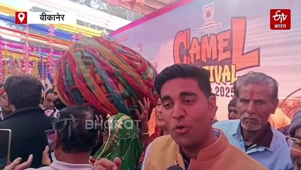 बीकानेर में कैमल फेस्टिवल का आगाज, पहले दिन बना पगड़ी बांधने का वर्ल्ड रिकॉर्ड