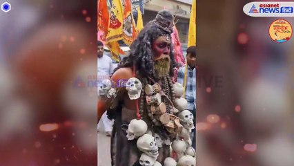 महाकुंभ 2025 में अघोरियों का सबसे जबरदस्त डांस वीडियो
