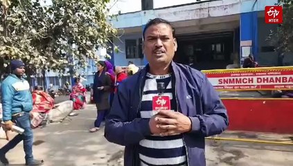 डुमरी विधायक जयराम महतो ने एसएनएमएमसीएच का किया निरीक्षण, लचर व्यवस्था पर जताई नाराजगी