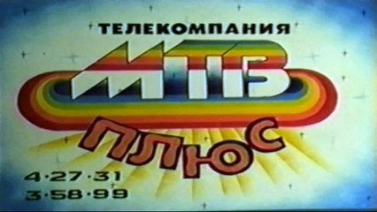 Как это было. Телемемуары Александра Колчинского (120 выпуск) (online-video-cutter.com)