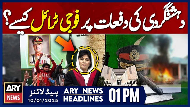 Military Court Case - ARY News 1 PM Headlines | 10th JAN 2025 | Justice Musarrat Hilali on Fire