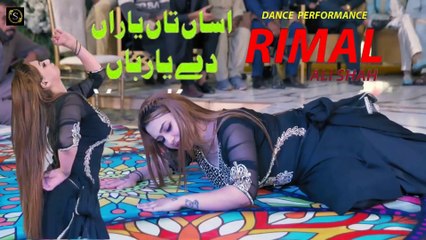 Asan Tan Yaran De Yar Han , Rimal Shah Latest Dance Best Performance 2025