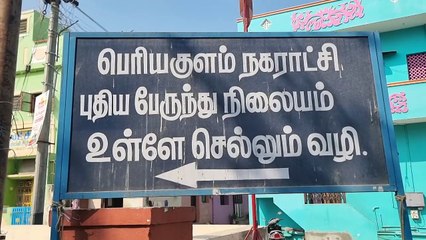 School students fight video viral