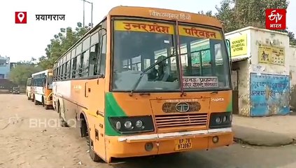 प्रयागराज महाकुंभ; श्रद्धालुओं की सुविधा के लिए मिर्जापुर रेलवे स्टेशन पर 120 ट्रेनों का ठहराव, 300 बसें भी चलेंगी