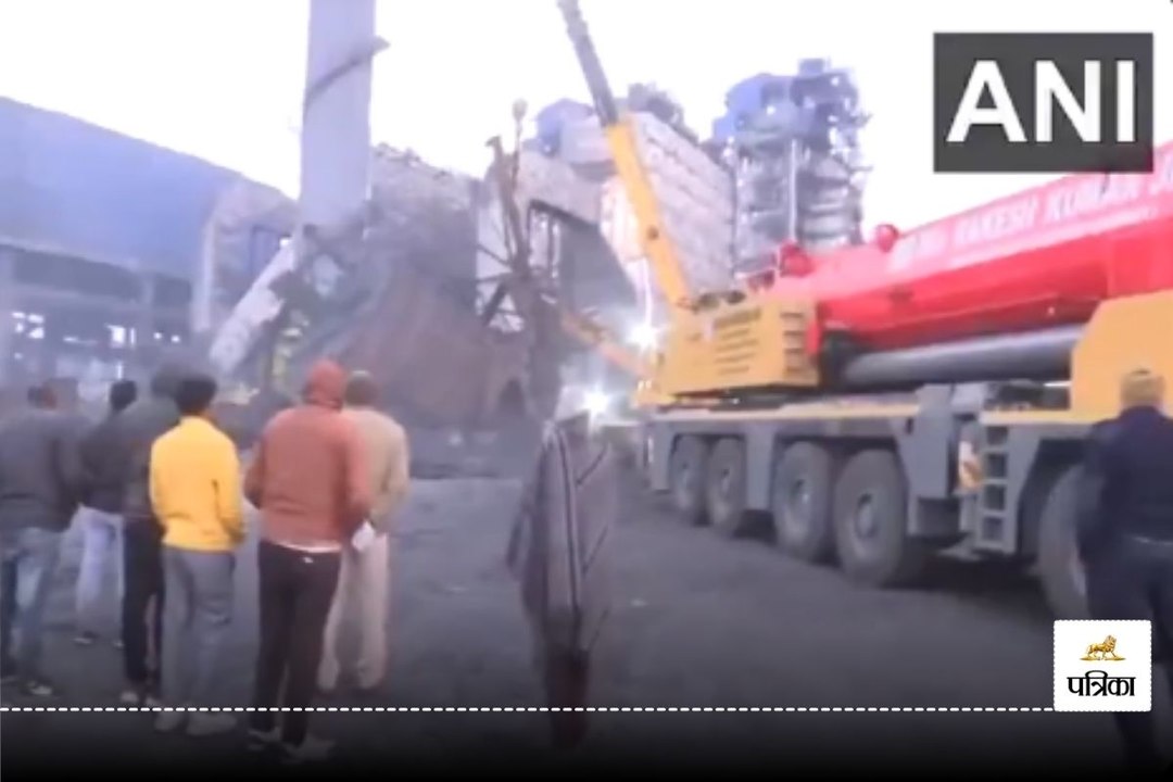 स्टील प्लांट की चिमनी गिरने से 4 लोगों की मौत, देखें VIDEO
