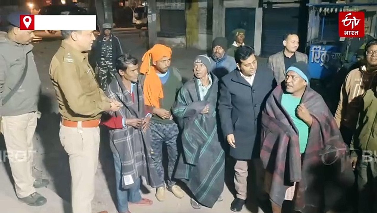 ठंड में ठिठुर रहे असहाय और गरीबों की ली सुध, बांटे गए कंबल