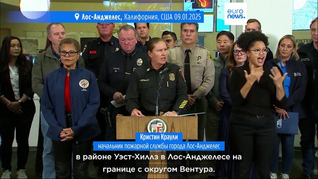 Пожары в Калифорнии: число погибших возросло до 10 человек