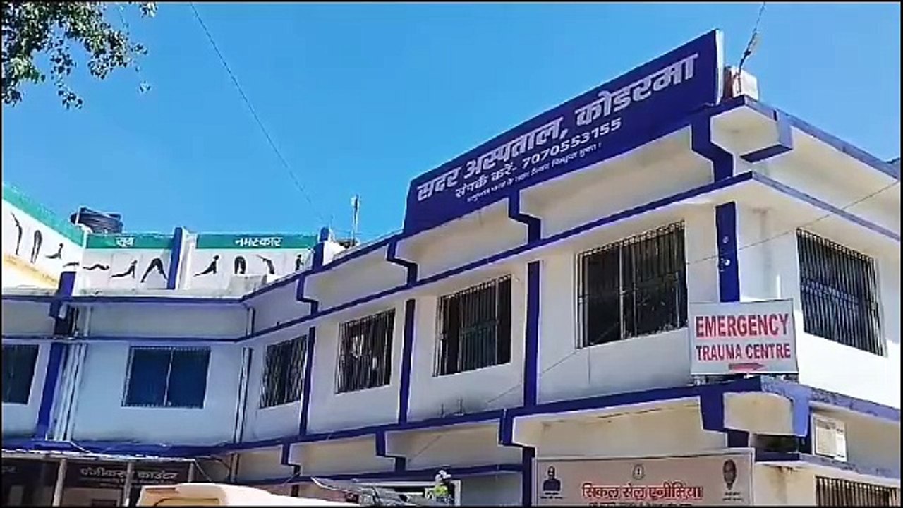 एचएमपीवी वायरस के खतरे को देखते हुए कोडरमा स्वास्थ्य विभाग हुआ एलर्ट ,ठंड से बचाव और भीड़-भाड़ वाले इलाके में सिविल सर्जन ने मास्क लगाने की दी सलाह