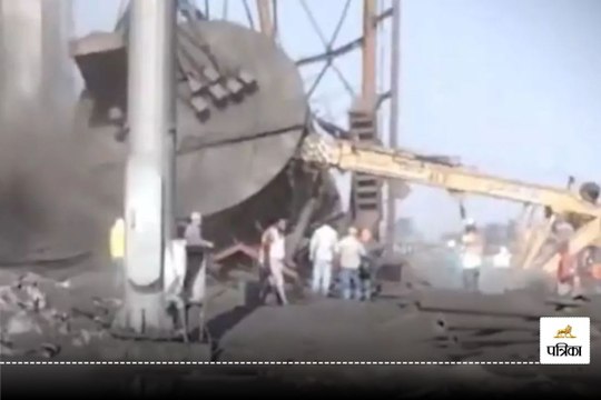 कुसुम प्लांट में हादसे का सीसीटीवी फुटेज