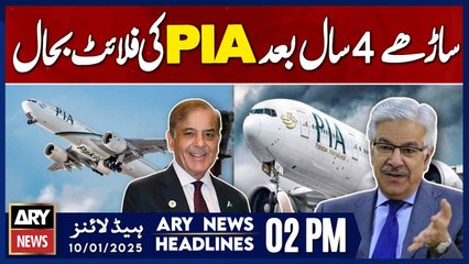 PIA flights resume after 4 and a half years - ARY News 2 PM Headlines | 10th JAN 2025