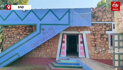 શું આપ સમગ્ર કચ્છને એક જ સ્થળે માણવા ઇચ્છો છો તો મુલાકાત લો 'ભારતીય સંસ્કૃતિ દર્શન મ્યુઝિયમ'ની...