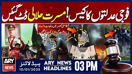 Justice Musarrat Hilali's Big Remarks - ARY News 3 PM Headlines | 10th JAN 2025 | Prime Time News