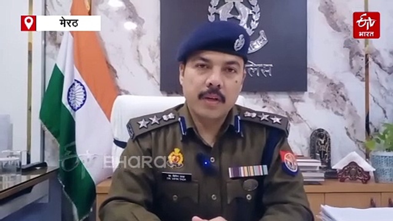 मेरठ में सामूहिक नरसंहार: मोईन ने की थीं तीन शा...