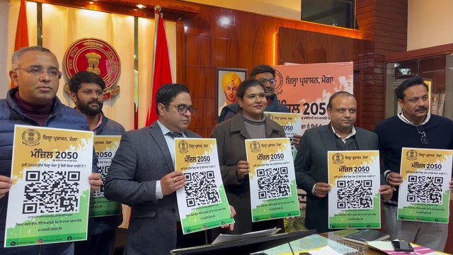 ਡਿਪਟੀ ਕਮਿਸ਼ਨਰ ਵਿਸ਼ੇਸ਼ ਸਾਰਗੰਲ ਵੱਲੋਂ ʻਮੰਜ਼ਿਲ-2025ʼ ਮੁਹਿੰਮ ਦੀ ਰਸਮੀ ਸ਼ੁਰੂਆਤ - ਮੋਗਾ ਜ਼ਿਲ੍ਹੇ ਦੇ ਉਜਵਲ ਭਵਿੱਖ ਲਈ 25 ਸਾਲਾ ਵਿਜ਼ਨ ਬਣਾਉਣ ਦਾ ਨਿਸ਼ਚਾ - ਜ਼ਿਲ੍ਹਾ ਵਾਸੀਆਂ ਨੂੰ ਵਿਚਾਰਾਂ ਅਤੇ ਸੁਝਾਵਾਂ ਦਾ ਯੋਗਦਾਨ ਪਾਉਣ ਲਈ ਸੱਦਾ