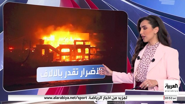 ارتفاع حصيلة قتلى الحرائق في لوس أنجلوس إلى 10 أشخاص.. والنيران تلتهم 10 آلاف مبنى