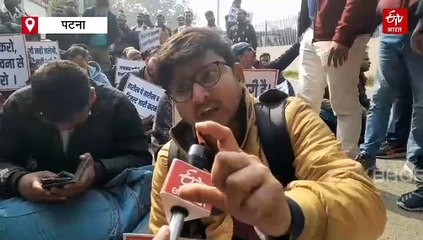 BTSC कार्यालय के बाहर ITI अनुदेशक अभ्यर्थियों का प्रदर्शन, रिजल्ट जारी कर जॉइनिंग कराने की मांग