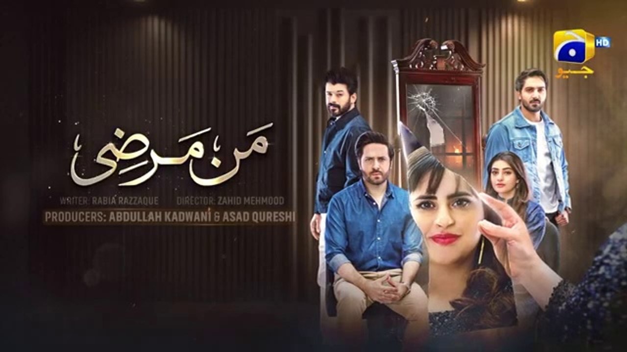 مسلسل باكستاني في الإرادة الحلقة 1 مترجم عربي | مسلسل باكستاني Mann ...