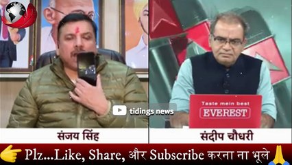 Sanjay Singh ने Sandeep Chaudhary को धो कर निचोड़ डाला 🔥 Godi Media | tidings news