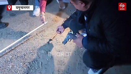 हरियाणा के यमुनानगर में बदमाशों के साथ मुठभेड़, ताबड़तोड़ चली गोलियां, पुलिस ने की जवाबी फायरिंग