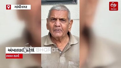 અંબાલાલની આ વાતે ઉનાળા પહેલા જ માહોલ ગરમ કરી નાખ્યોઃ ઉત્તરાયણ પછી તાપમાન હાઈ