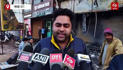 कटनी के रेस्टोरेंट में लगी भीषण आग, जद में आया पंजाब नेशनल बैंक, कई ATM स्वाहा