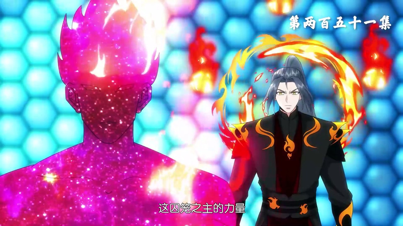 The Legend of Sky Lord Episode 251 In Multiple~Subtitles