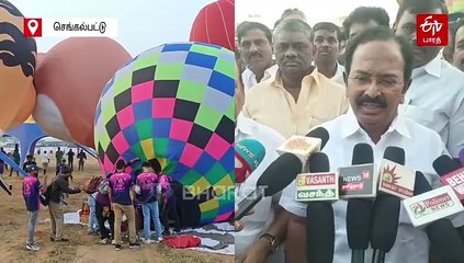 களைகட்டிய சர்வதேச பலூன் திருவிழா... ஆர்வமுடன் கலந்து கொண்ட பொதுமக்கள்!