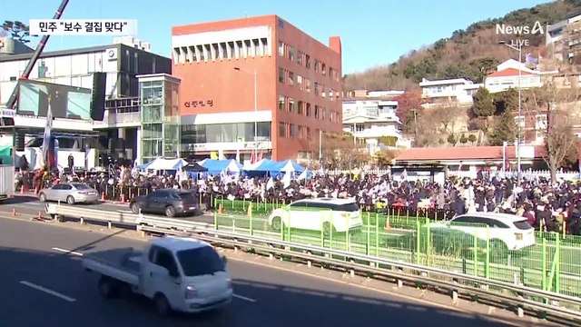 “보수 결집은 사실”…민주당 뒤늦게 비상