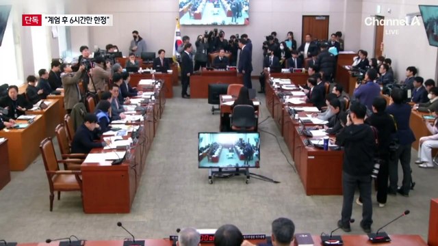 [단독]‘계엄 선포 후 6시간’ 중점 판단…국민의힘, 자체 내란특검법 추진