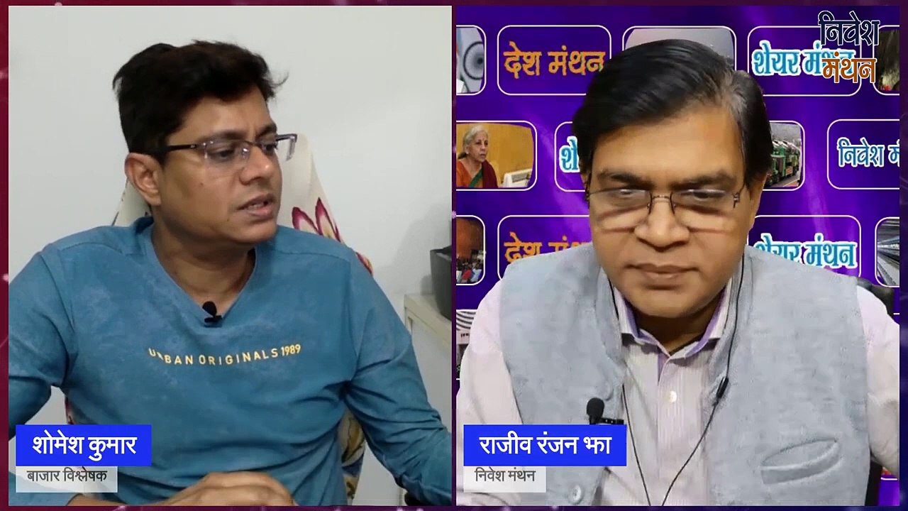 rattanindia enterprises share latest news today ! rattanindia stock price analysis ! stock to watch