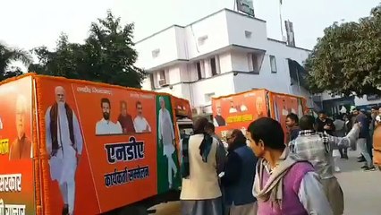 एनडीए के घटक दल के सभी प्रदेश अध्यक्ष ने 2025 के लिए रथ को रवाना किया कहा विजय रथ