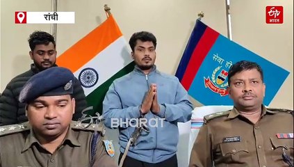 बिहार की भाभी जी का रांची में ब्राउन शुगर तस्करी में चलता है सिक्का! देवर चढ़े पुलिस के हत्थे