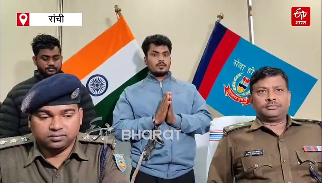 बिहार की भाभी जी का रांची में ब्राउन शुगर तस्करी में चलता है सिक्का! देवर चढ़े पुलिस के हत्थे