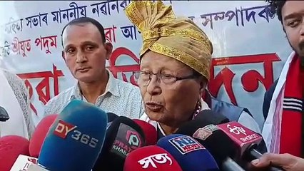কিয় চকুলো দপদপকৈ পৰিল অসম সাহিত্য সভা নৱনিবাচিত সভাপতি ড০ বসন্ত কুমাৰ গোস্বামীৰ । পাঠশালা অধিৱেনৰ দ্বিতীয় দিয়া সাহিত্য সভাৰ মুখ্য কাৰ্যালয় চন্দ্ৰ কান্ত সন্দিকৈ ভৱনে দুটাকৈ নতুন খৱৰ।  অসমবাসীৰ ৰাইজ আস্