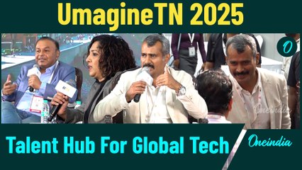 UmagineTN 2025: Global Tech Talent Hunt 🚀 | Oneindia Tamil