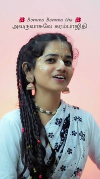 Bomma Bomma tha 🌺🌺