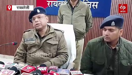 रायबरेली में पकड़े गए साइबर शातिर; लोन लेने वाले लोगों को ब्लैकमेल कर करते थे ठगी, तीन गिरफ्तार